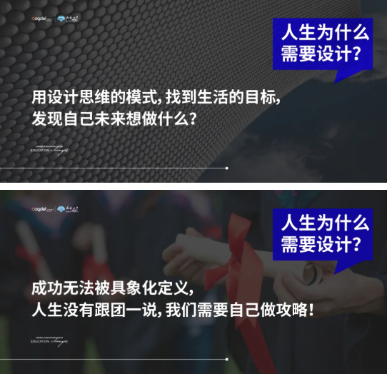 成都七中國際部校友分享會圖片3