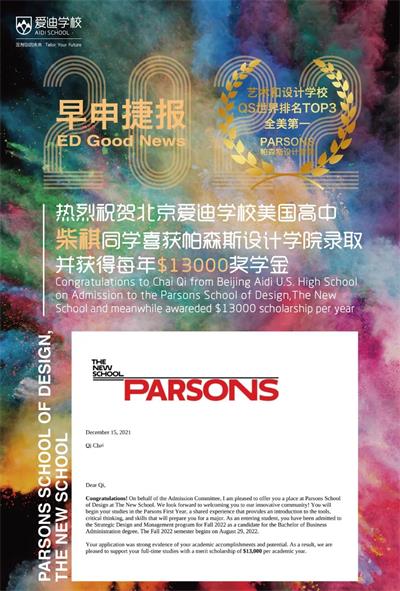 早申捷報(bào)圖片1