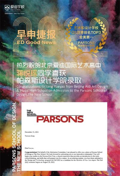 早申捷報(bào)圖片2