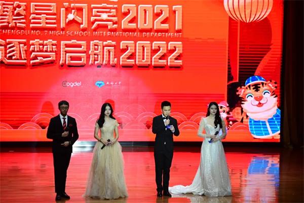 成都七中國(guó)際部新年迎新晚會(huì)圖片1