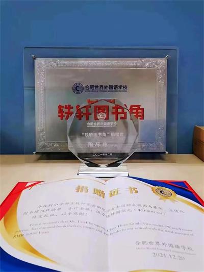 捐贈(zèng)證書(shū)圖片