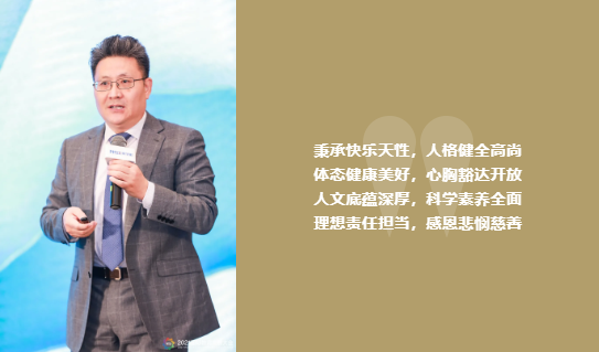 校長講話圖片
