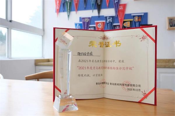 榮譽證書圖片