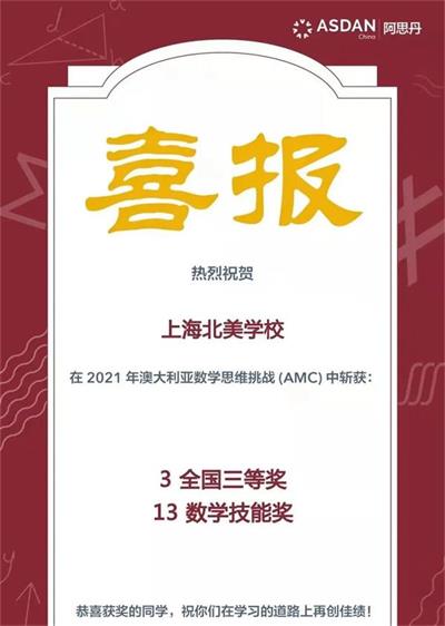 獲獎(jiǎng)喜報(bào)圖片