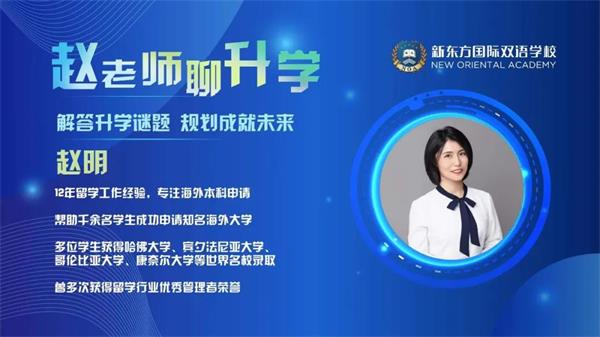 講座教師圖片