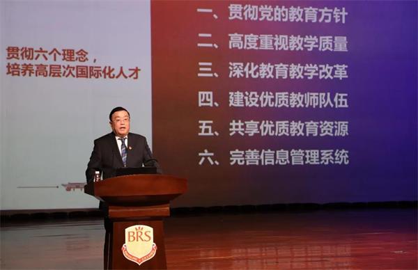 北京王府學(xué)校校長(zhǎng)衡孝軍圖片