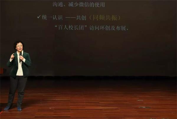 北京王府外國(guó)語(yǔ)小學(xué)部校長(zhǎng)程鳳云圖片