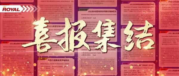 小年祝福喜報(bào)圖片