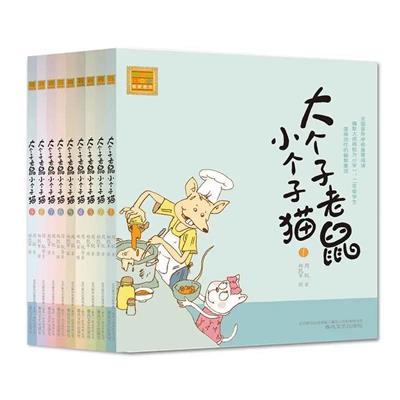 北京王府學(xué)校假期推薦書籍圖片2