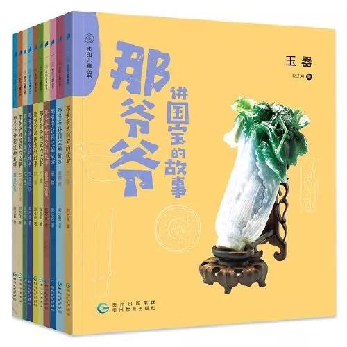 北京王府學(xué)校假期推薦書籍圖片7