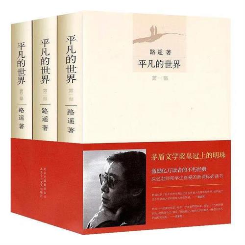 北京王府學(xué)校假期推薦書籍圖片13
