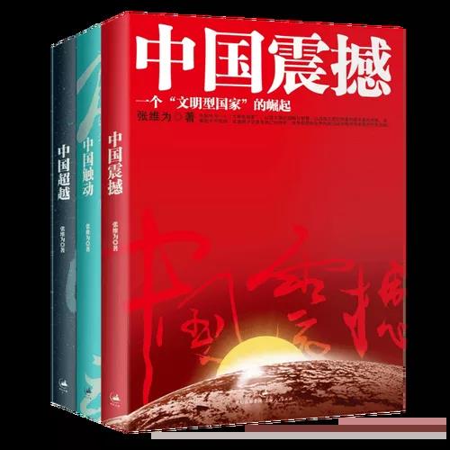 北京王府學(xué)校假期推薦書籍圖片14