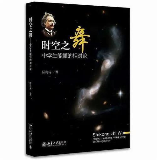 北京王府學(xué)校假期推薦書籍圖片15