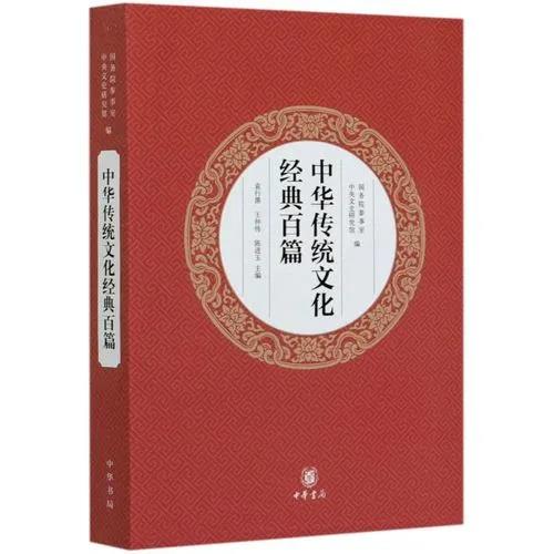 北京王府學(xué)校假期推薦書籍圖片16