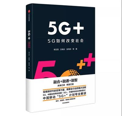 北京王府學(xué)校假期推薦書籍圖片17