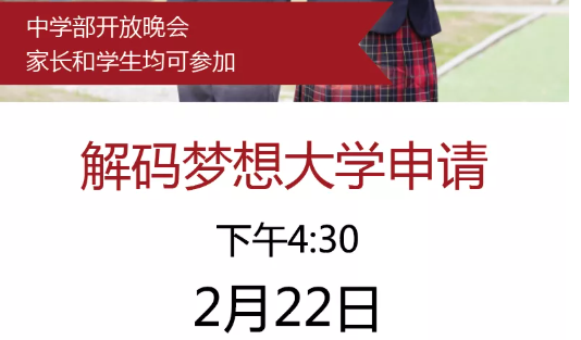 開放晚會圖片