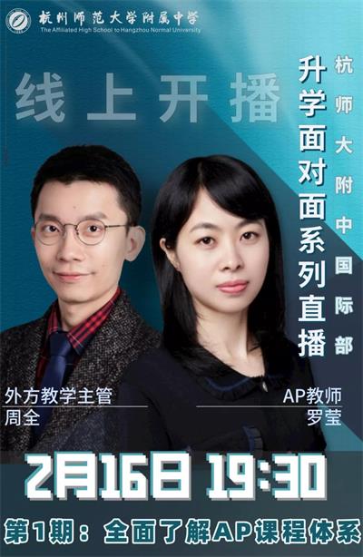 升學(xué)直播圖片