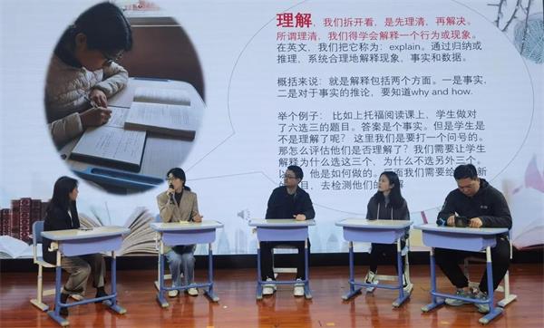 讀書分享會圖片7