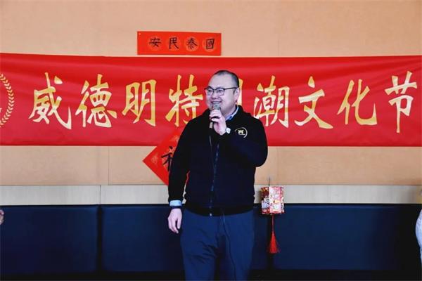 島威德明特雙語(yǔ)學(xué)校首屆國(guó)潮文化節(jié)圖片3