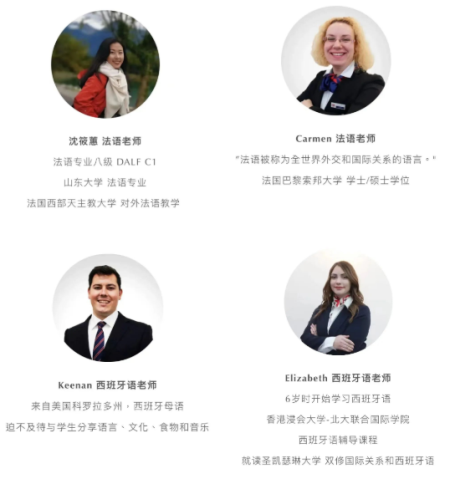 師資情況圖片1