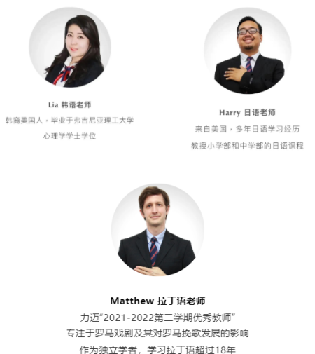 師資情況圖片2