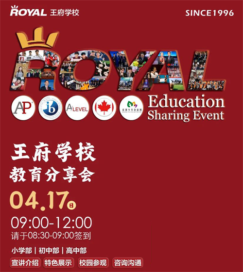 教育分享會(huì)圖片