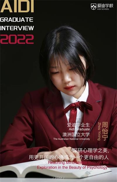 周怡寧圖片1