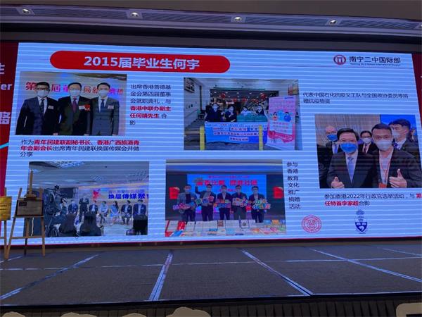 B+學(xué)子南寧市第二中學(xué)國際部錄取計劃發(fā)布會”圓滿舉行圖片3