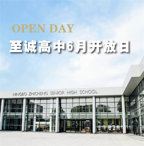 開放日圖片