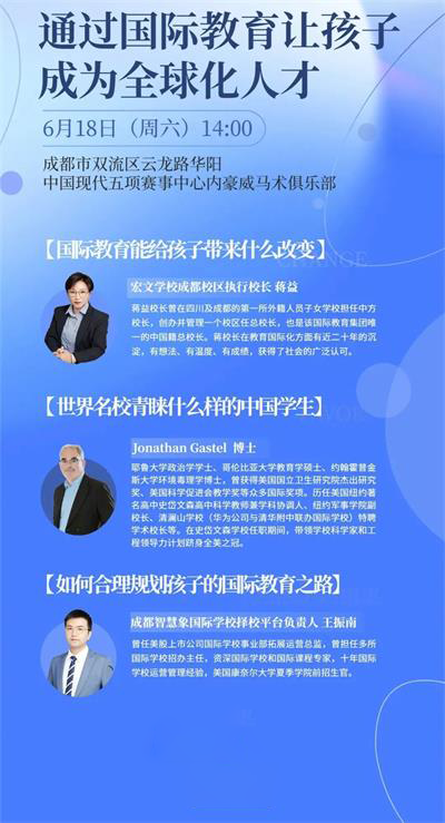 工藝講座圖片